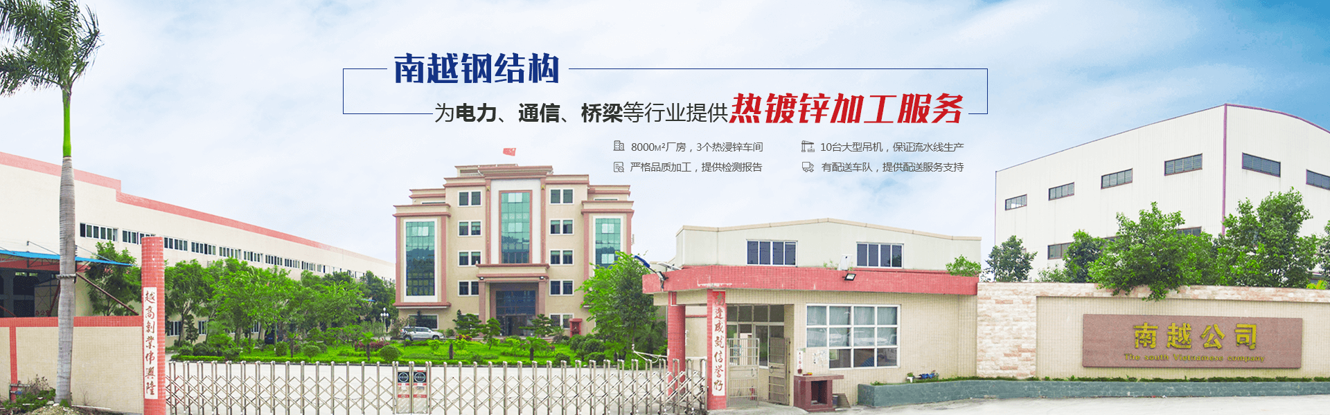 石金科技